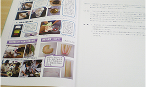冊子印刷 / 印刷製本の千葉県にある印刷会社 激安・格安｜本文印刷